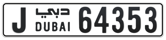 J 64353 - Plate numbers for sale in Dubai