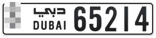  * 65214 - Plate numbers for sale in Dubai