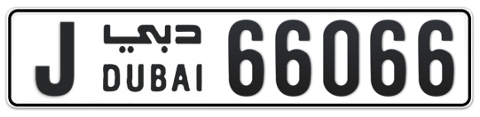 J 66066 - Plate numbers for sale in Dubai