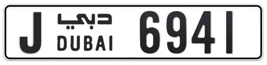 J 6941 - Plate numbers for sale in Dubai