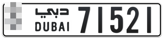 * 71521 - Plate numbers for sale in Dubai