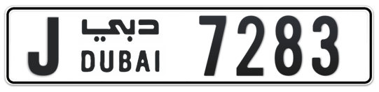 Dubai Plate number J 7283 for sale on Numbers.ae