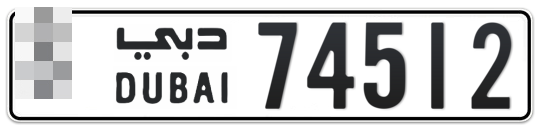  * 74512 - Plate numbers for sale in Dubai