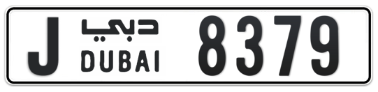 J 8379 - Plate numbers for sale in Dubai