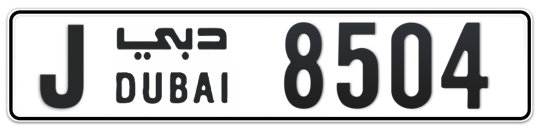 J 8504 - Plate numbers for sale in Dubai