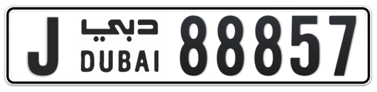 J 88857 - Plate numbers for sale in Dubai