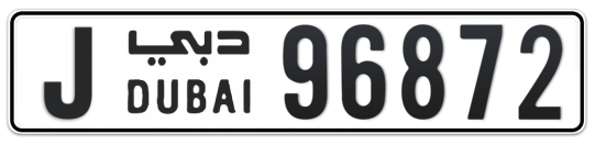 J 96872 - Plate numbers for sale in Dubai