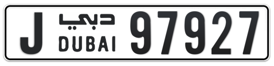 Dubai Plate number J 97927 for sale on Numbers.ae