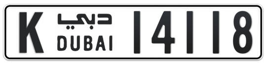 K 14118 - Plate numbers for sale in Dubai