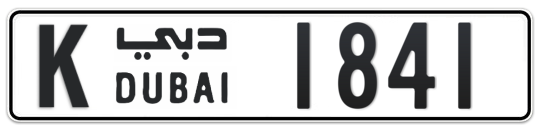 K 1841 - Plate numbers for sale in Dubai