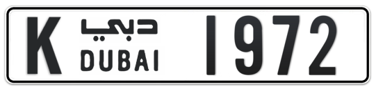 K 1972 - Plate numbers for sale in Dubai