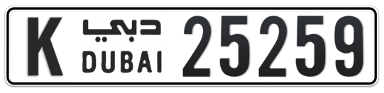 K 25259 - Plate numbers for sale in Dubai