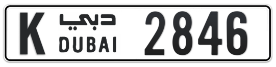 K 2846 - Plate numbers for sale in Dubai