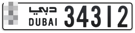  * 34312 - Plate numbers for sale in Dubai