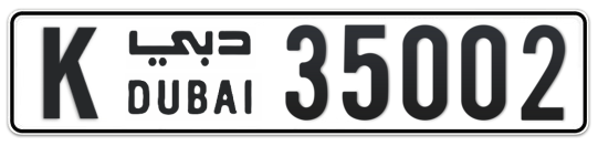 K 35002 - Plate numbers for sale in Dubai