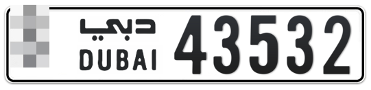  * 43532 - Plate numbers for sale in Dubai
