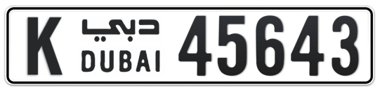 K 45643 - Plate numbers for sale in Dubai