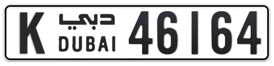 K 46164 - Plate numbers for sale in Dubai