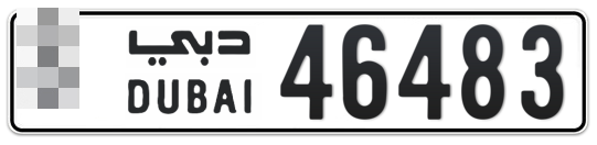  * 46483 - Plate numbers for sale in Dubai