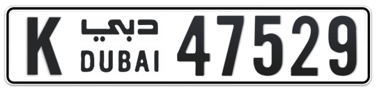K 47529 - Plate numbers for sale in Dubai