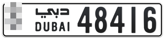  * 48416 - Plate numbers for sale in Dubai