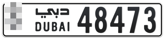  * 48473 - Plate numbers for sale in Dubai