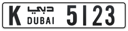 K 5123 - Plate numbers for sale in Dubai