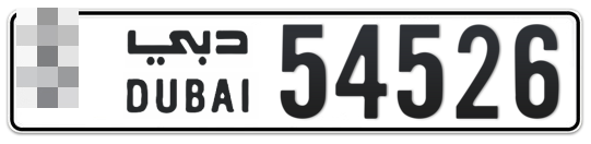  * 54526 - Plate numbers for sale in Dubai