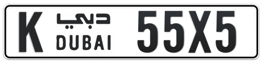 K 55X5 - Plate numbers for sale in Dubai