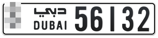  * 56132 - Plate numbers for sale in Dubai