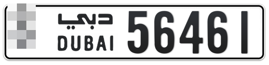  * 56461 - Plate numbers for sale in Dubai