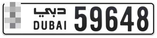  * 59648 - Plate numbers for sale in Dubai