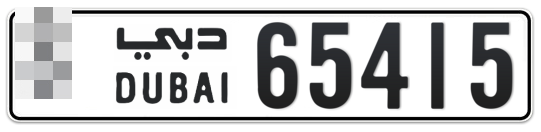  * 65415 - Plate numbers for sale in Dubai