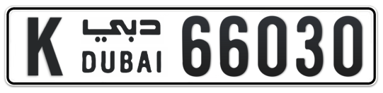 K 66030 - Plate numbers for sale in Dubai