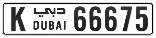 Dubai Plate number K 66675 for sale on Numbers.ae