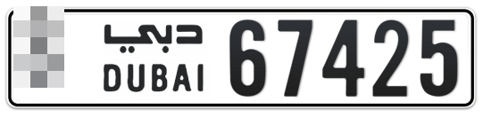  * 67425 - Plate numbers for sale in Dubai