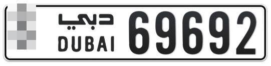  * 69692 - Plate numbers for sale in Dubai