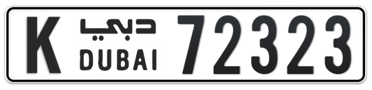 K 72323 - Plate numbers for sale in Dubai