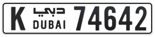 K 74642 - Plate numbers for sale in Dubai