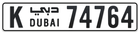 K 74764 - Plate numbers for sale in Dubai