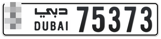  * 75373 - Plate numbers for sale in Dubai