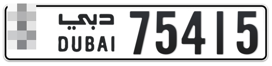  * 75415 - Plate numbers for sale in Dubai