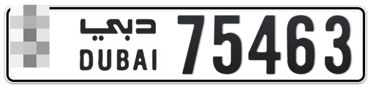  * 75463 - Plate numbers for sale in Dubai