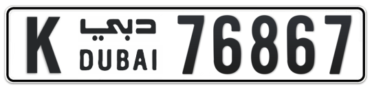 K 76867 - Plate numbers for sale in Dubai