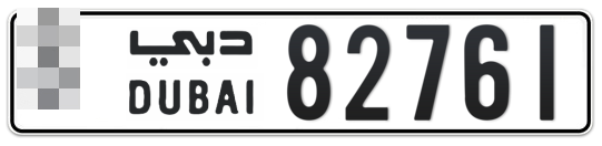  * 82761 - Plate numbers for sale in Dubai