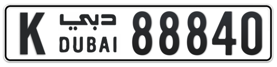 K 88840 - Plate numbers for sale in Dubai
