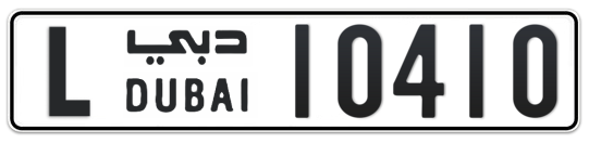 L 10410 - Plate numbers for sale in Dubai