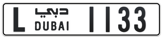 L 1133 - Plate numbers for sale in Dubai