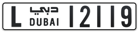 L 12119 - Plate numbers for sale in Dubai