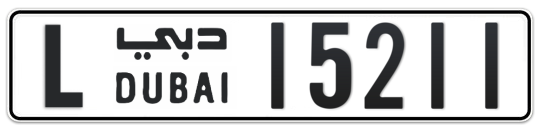 L 15211 - Plate numbers for sale in Dubai